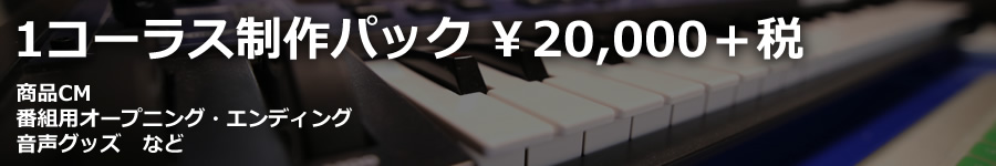 �����R�[���X����p�b�N